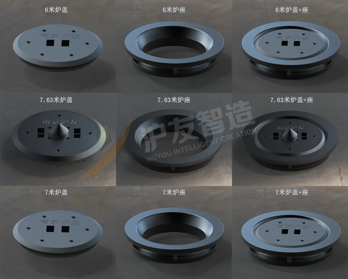 焦炉节能型装煤孔盖及座