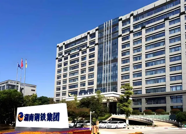 湖南钢铁集团