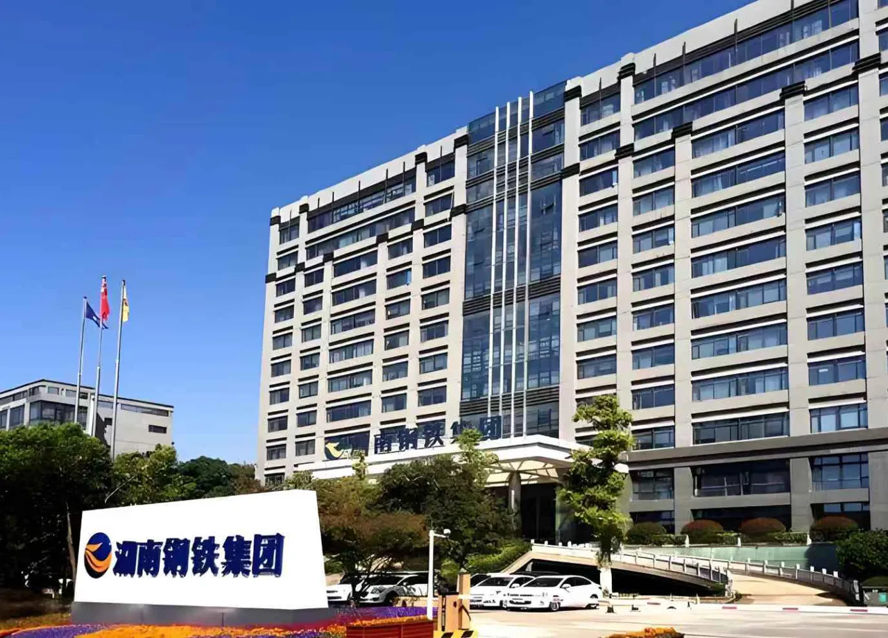 湖南钢铁集团