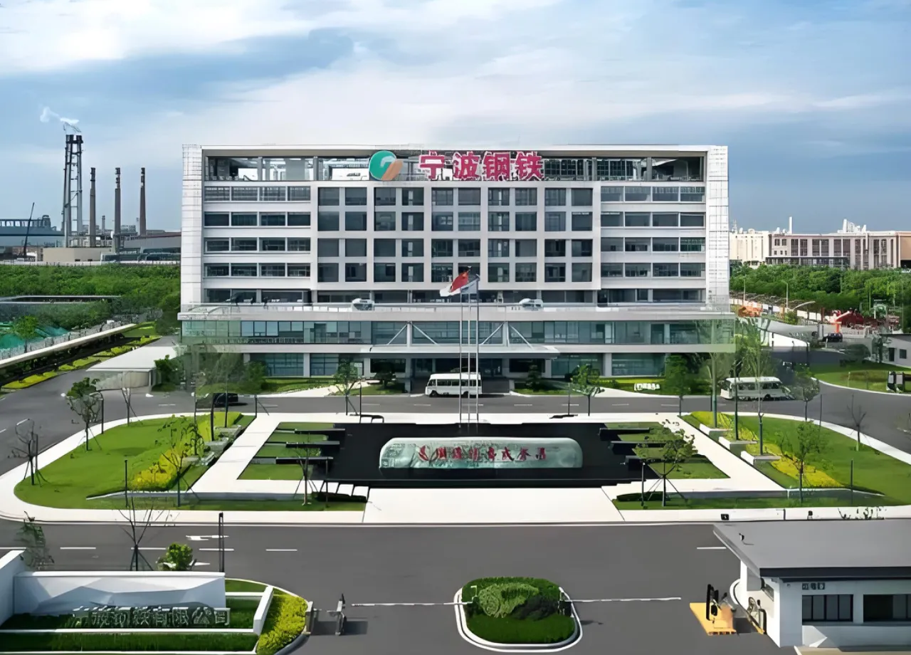 宁波钢铁