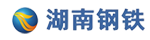 湖南钢铁集团