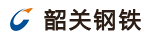韶关钢铁