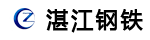 湛江钢铁
