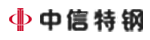 中信特钢